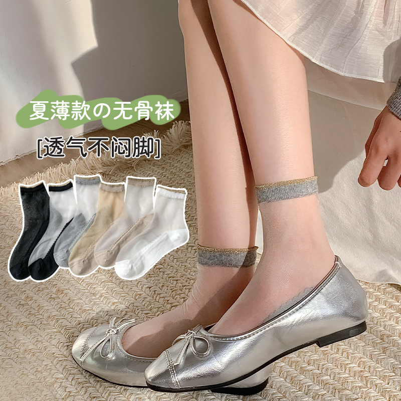 Calcetines de verano para mujer, calcetines delgados, medias de vidrio transpirables, medias de tarjeta de viento de niña dulce transparente, calcetines Zhuji