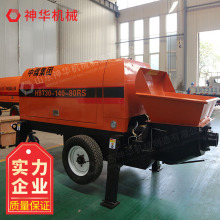 混凝土输送泵现货销售 混凝土输送泵图文详情 混凝土输送泵规格