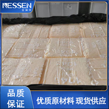 �ձ�����1043�����z �б�ϩ�溬�������z���ͷ�|Ȧ���b��Ĥ�z݁