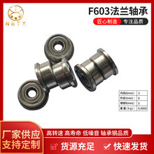 F603ZZ 3*9*5������������� ���ٻ���� �����ת�����