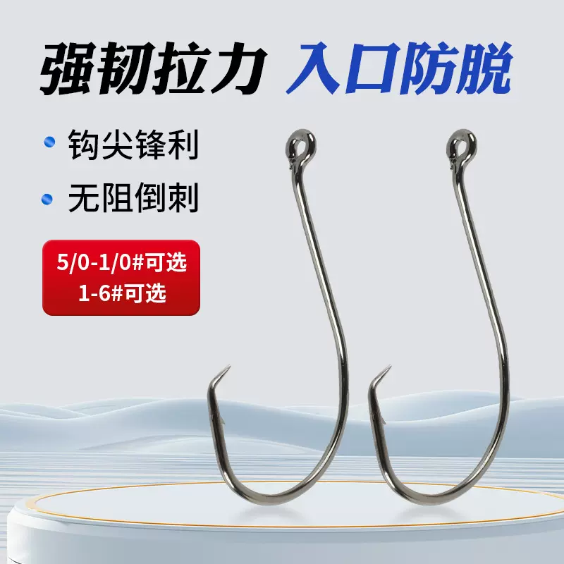 直供鹰嘴钩7384海钓倒刺鱼钩金枪鱼钩鲨鱼弯柄长柄斜口鹰嘴钩鱼钩