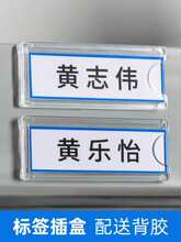 商品标价签超市标价牌展示牌产品介绍标签贴塑料卡槽盒档案柜