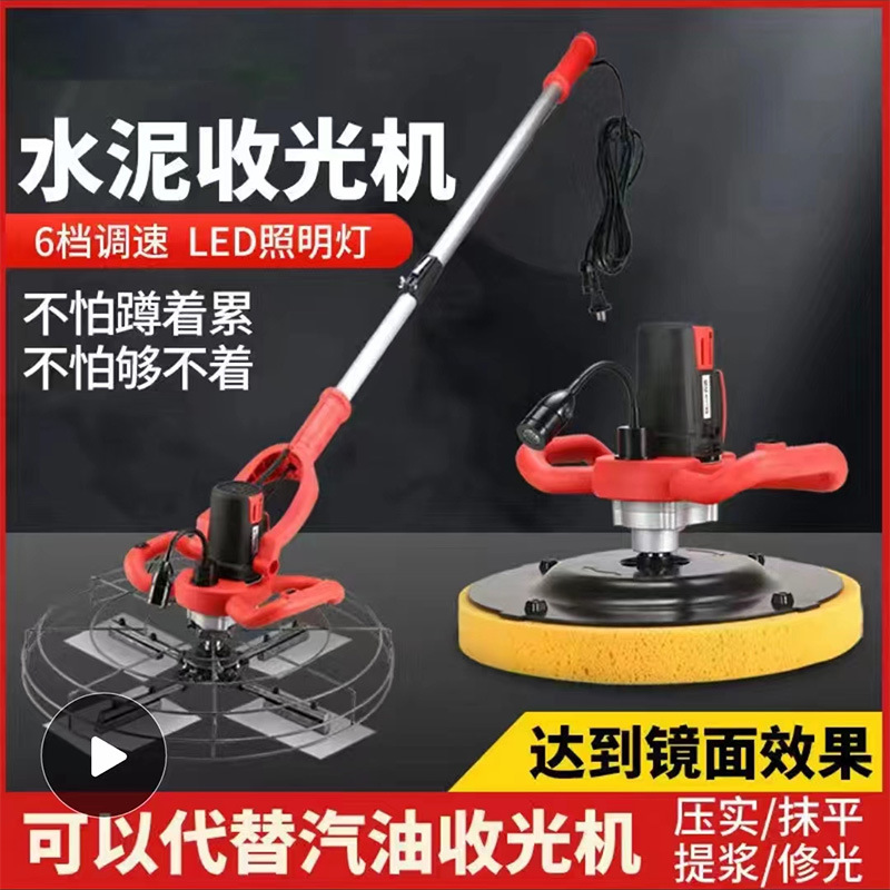 手扶混凝土抹光机水泥马路抹平收光机地坪广场汽油柴油磨光机