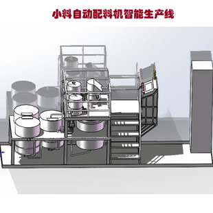 Automatic Bag Opening and Metering Batching Scale for Ton Bags, Intelligent Weighing and Metering of Seasonings, Plc Intelligent Linkage and Dustproofing