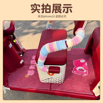 Electric vehicle foot mat – Pads, and Electric Scooter Decorations