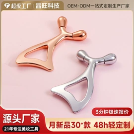 美容棒;经络保健器材;其他美妆工具