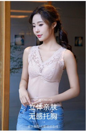 Exquisite Pattern Lace Coverage the Whole Cup Surface to Highlight the Soft and Elegant Latex Fixed Cup Vest 977