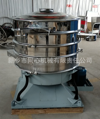 artificial screening Vibration sieve YBS-1000 fracture Screens Stainless steel powder circular Swing screen