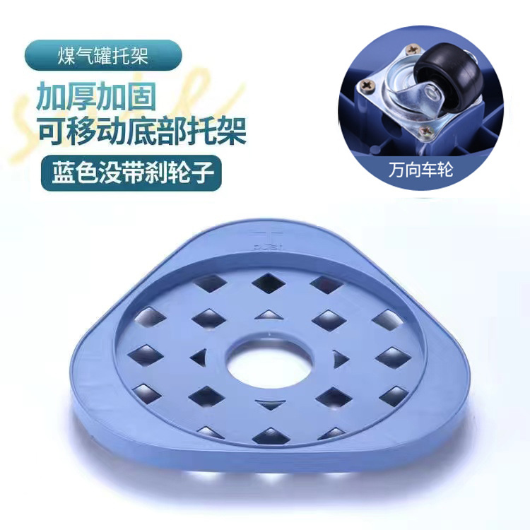 Cilindro de gas soporte móvil cocina tanque de gas base Universal rueda bandeja de gas cubo con ruedas rack