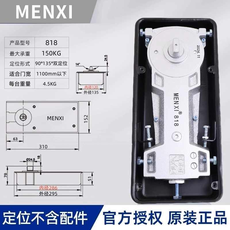 Menxi glass door floor spring frameless framed heavy-duty glass door floor spring heavy-duty buffer hydraulic floor spring