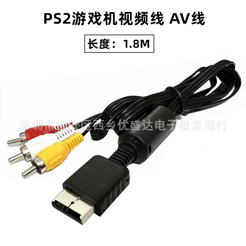 Кабель для игровой консоли 1.8m PS2, видеокабель с разъемом лотос, соединительный кабель для игровой консоли PS2, видеокабель для подключения игровой консоли