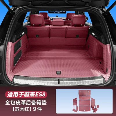 Trunk Mat of Nio ES8, five-seater - 26-models-of-the-five-seater-es8-main-cushion-backrest-side-bag-su-mu-red-9-piece-set-nio-es8-five-seater-version