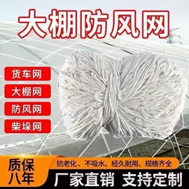 建筑安全网;其他安全网;安全平网