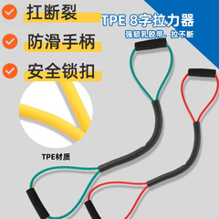 ボクシングスピードサンドアム空手弾性バンドテンションロープトレーニングパンチングとキックボクシング機器ハイエンドテンショナー抵抗ロープ