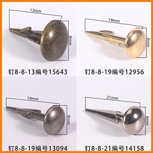 ��8mm*8mm�߶�19mm������Բ�ο��۷ɻ�����Ь�������l̫����Ь��