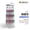 Capacious quick dry gel pen for elementary school students, 0.5mm