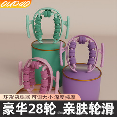 新しいリング 28 マッサージクリッププラスチック美脚 6 軸浮動小数点マッサージャー家庭用痩身脚クリップホイールマッサージクリップ