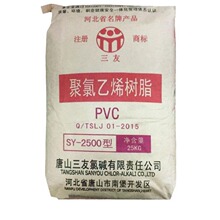 Ʒ�ƽ��NPVC ��ɽ����SY2500 �߾ۺ϶Ⱦ�����ϩ��춸ߏ�늾����