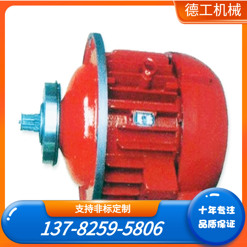 ZD系列锥形转子电机/软启动起重电机/ZDY(R)锥形转子软启动电机