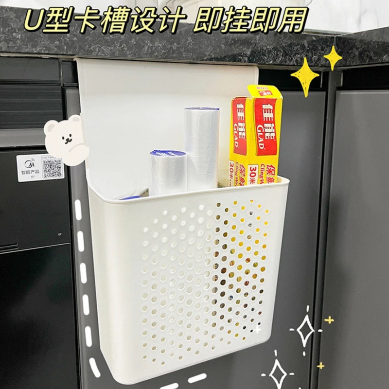 厨房塑料柜门壁挂置物架家用免打孔壁挂垃圾桶卫生间收纳篮收纳架|undefined