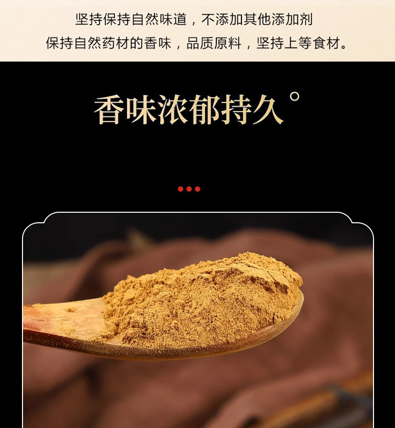 Pure Cinnamon Powder Rou Gui 100g Fine Ground Edible Spice for Baking and Seasoning in use