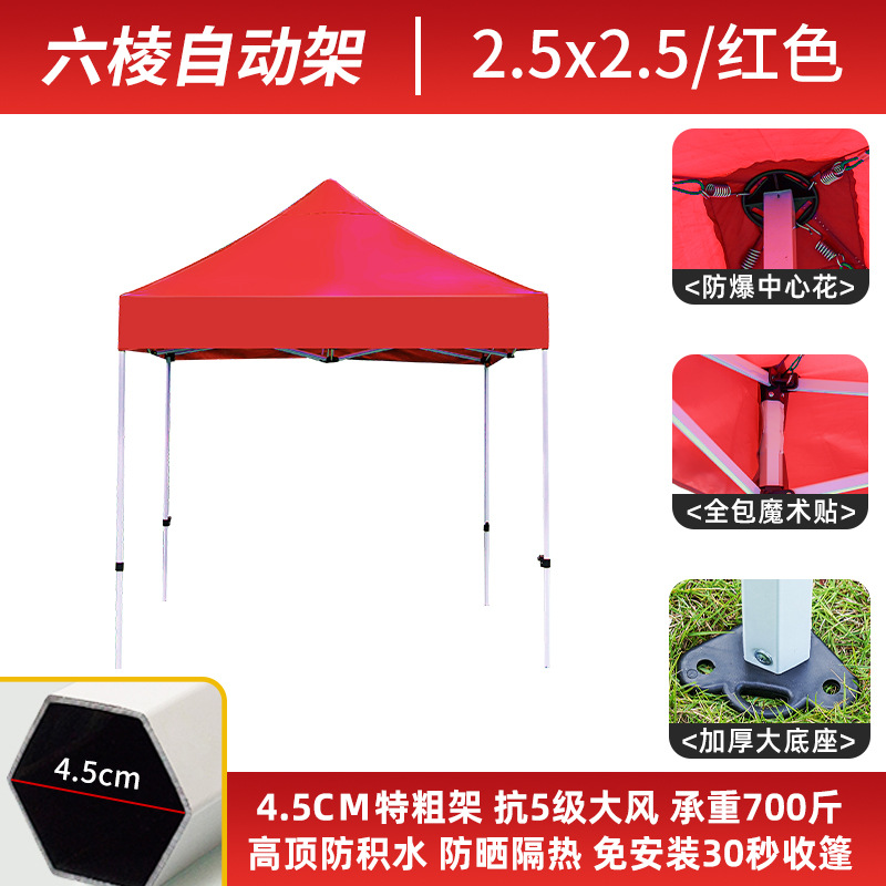 Carpa publicitaria plegable 3x3 m con tela transparente opcional