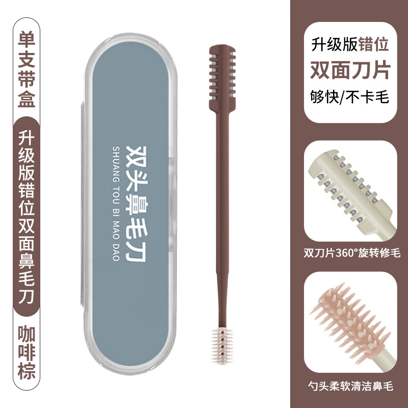メーカーの現物がずれている両面のダブルヘッドのステンレスの鼻毛切りの鼻毛切りの柔らかい頭を回転させて鼻毛をきれいにします。