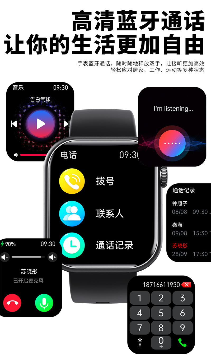 The new F57 sports watch features heart rate, sleep monitoring, Bluetooth call, voice assistant and smart bracelet undefined