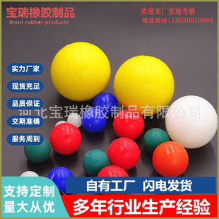Factory Direct Sales 7mm Black Silicone Balls, Automotive Parts Sealing Rubber Balls, Color, Size, and Hardness Negotiable