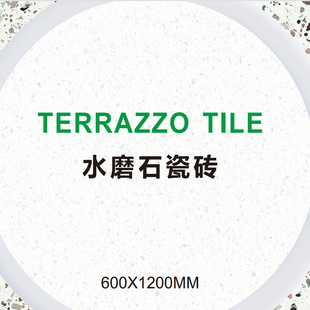 600*1200���w��ˮĥʯ�ɴuģ���憡����������̲���b���̈��شu