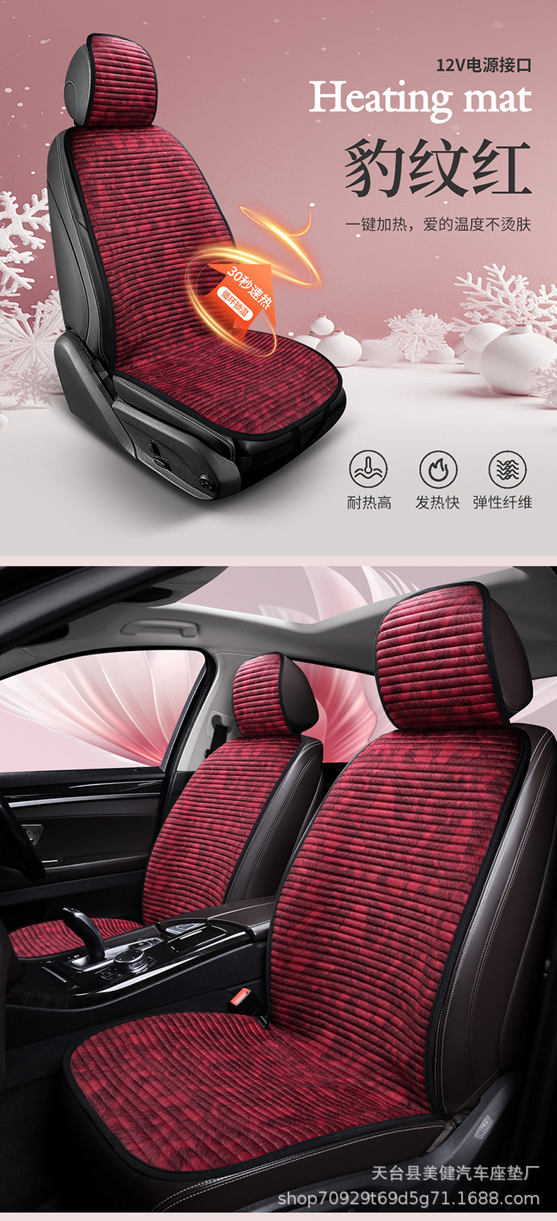 New cross-border car heated seat cushion, electric heating for warmth in winter, small square cushion, 12V universal single seat cushion