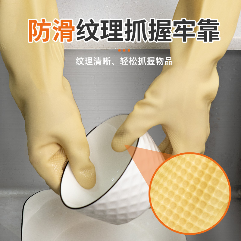 Guantes de goma de tendón de res engrosados, guantes de goma para el hogar para hacer tareas domésticas y lavar platos, guantes industriales de protección laboral resistentes al desgaste