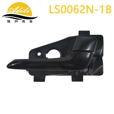 Armrest, handle, handle, handle 82610-1Y010 - blackfront-right-82620-1y000
