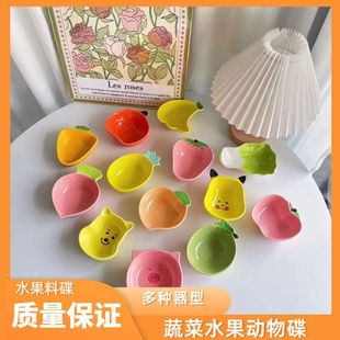 Creative Ceramic Internet Celebrity Small Flavor Dish Cartoon Tableware Ceramic Dish Sauce Dish Small Dish Fruit Dish Animal Dish