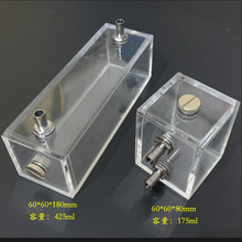 电脑水冷水箱 透明小水箱 迷你散热器DIY方型水冷水箱 亚克力水箱