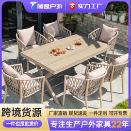 户外藤编餐桌椅组合商用家用藤椅露台室外室内庭院休闲阳台小桌椅