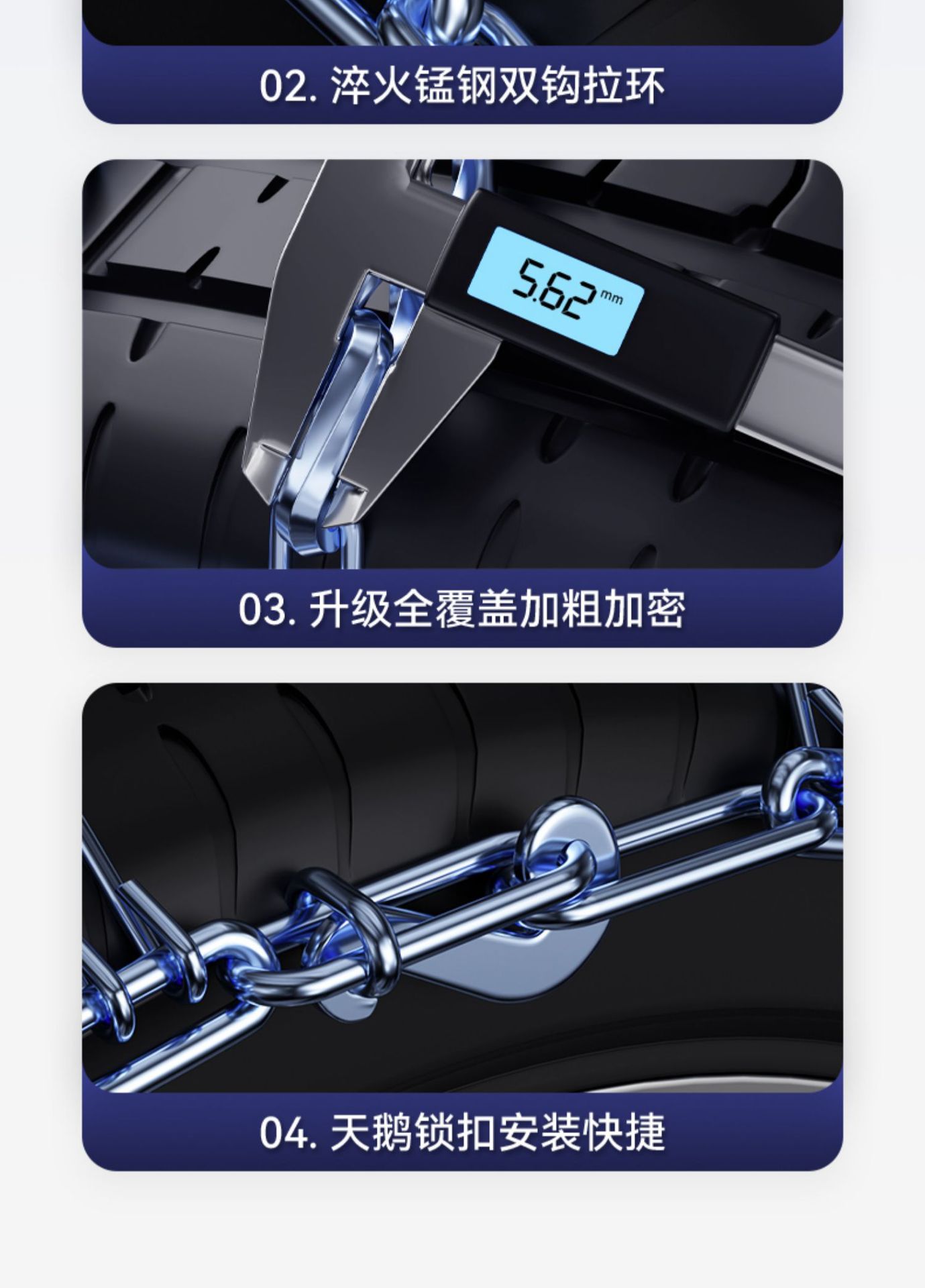 Car Anti-Skid Chains for SUV Off-Road Vehicle Tire