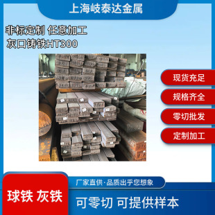 �S�һҿ��T�FHT300 HT250���F���Ͽ��и�ҿ��T�F�巽�l���K����