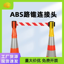 防护栏;路障;道路减速设备