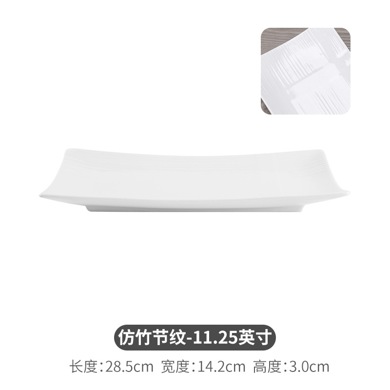 11.25 인치