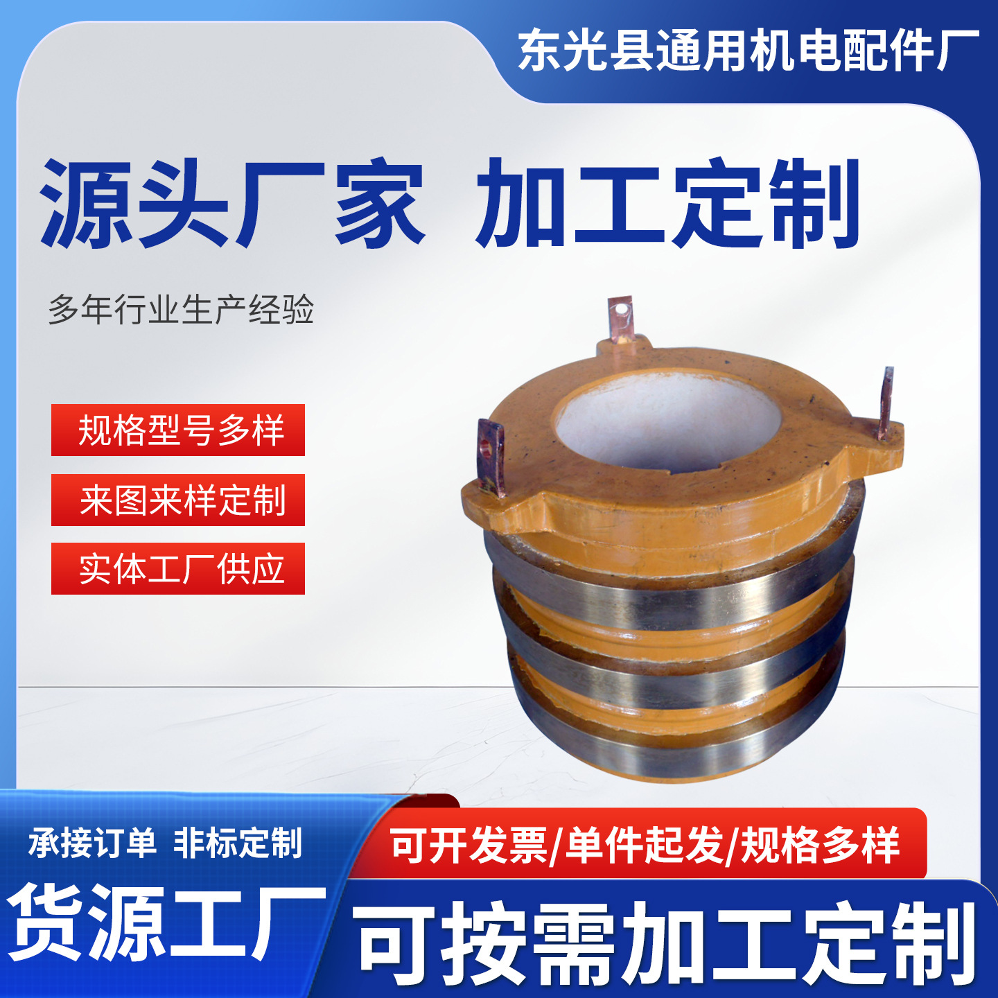 YZR集电环弯角集电环YZR滑环电机滑环集电环导电环铜环