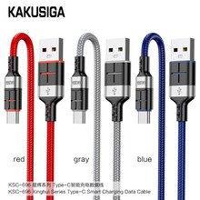 KAKUSIGA 3Atype-cmO늾