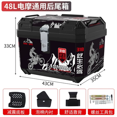 Trunk, Motorcycle Tail Box, Motorcycle trunk - shock-absorbing-base-plate-comfortable-backrest-foam-lining-screw-tool-kit-48l-black-318