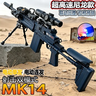 ����MK14�������ЄӾѓ�늄ӆΰl�B�lˮ�ӏ���ߘ���ͯˮ�к��Y��