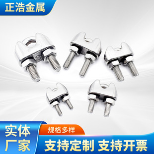 American-style stainless steel Chuck wire rope hoisting connection steel Chuck marine hardware accessories tensioner Chuck