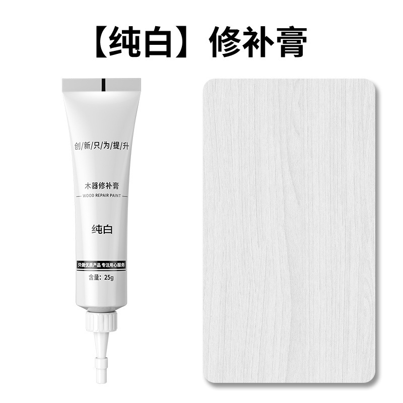 修补膏补漆膏木地板修复材料实木器家具破损补色免漆板油漆通用笔|undefined