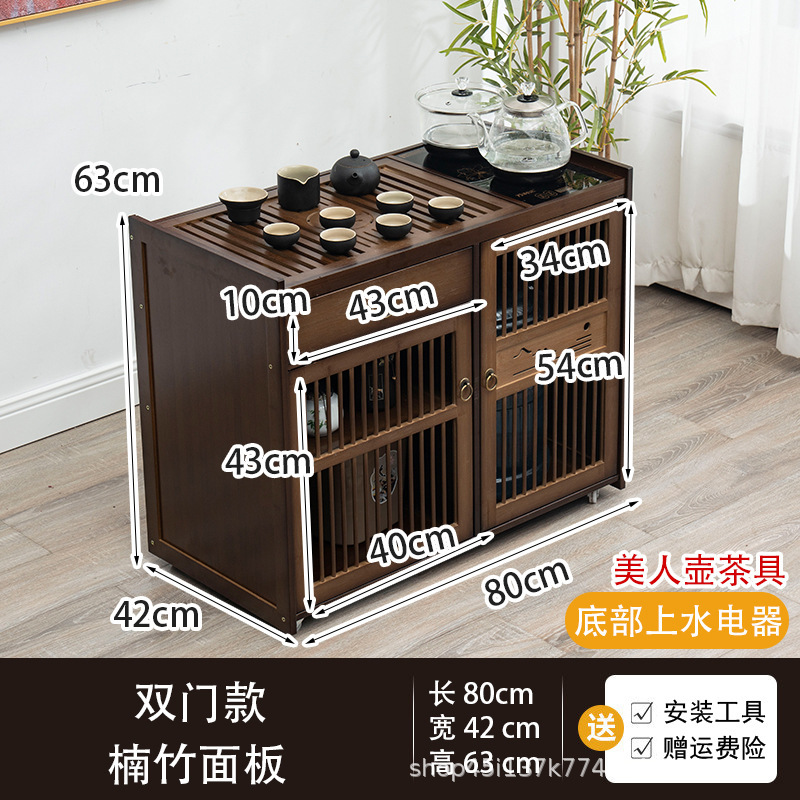 移动茶桌家用小茶台实木茶车茶几茶具套装全自动烧水壶一体茶水柜|undefined