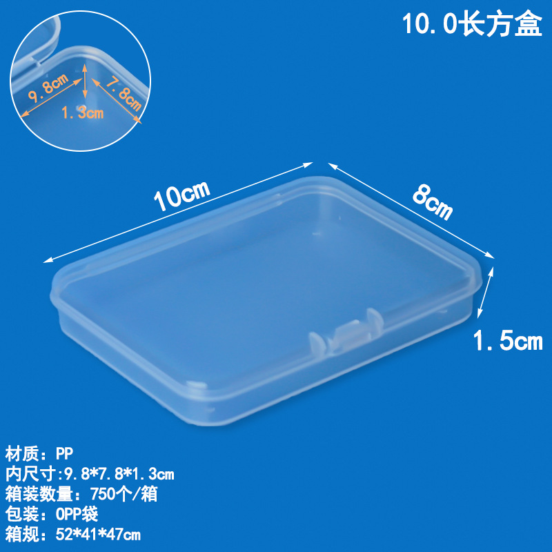 Caja de plástico PP transparente rectangular, hardware, componentes electrónicos, caja de almacenamiento, aparejo de pesca, gancho de pesca, papelería, caja de embalaje