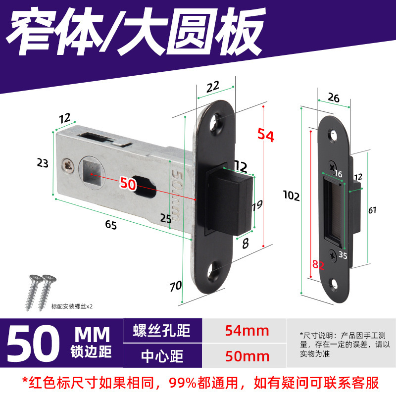 卫生间磁性锁芯静音门锁磁铁平开磁控通用锁自吸磁吸舌头厕所锁体|undefined