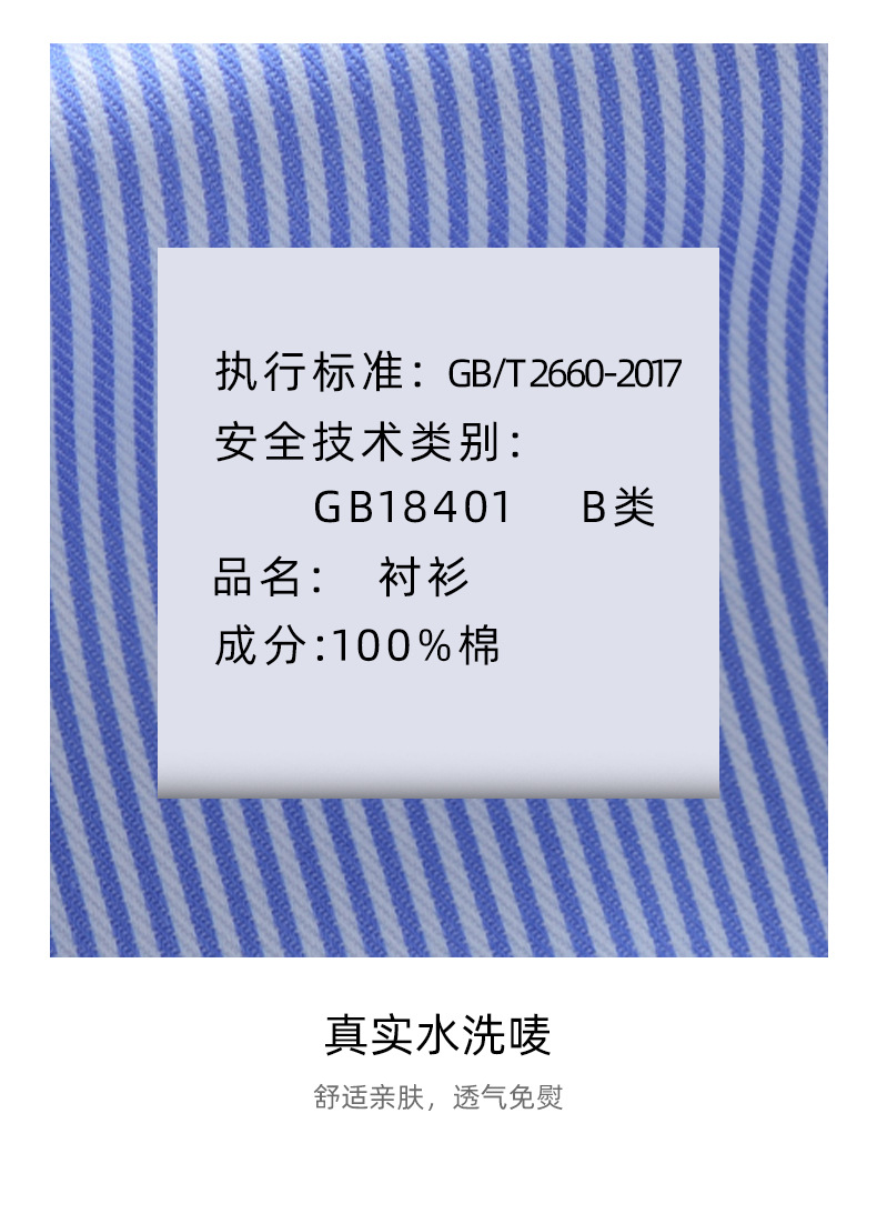 DP免烫-1_24.jpg